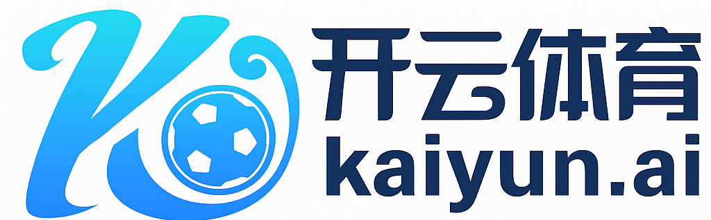 开云（中国）kaiyun·官方网站-网页版登录入口 - kaiyun