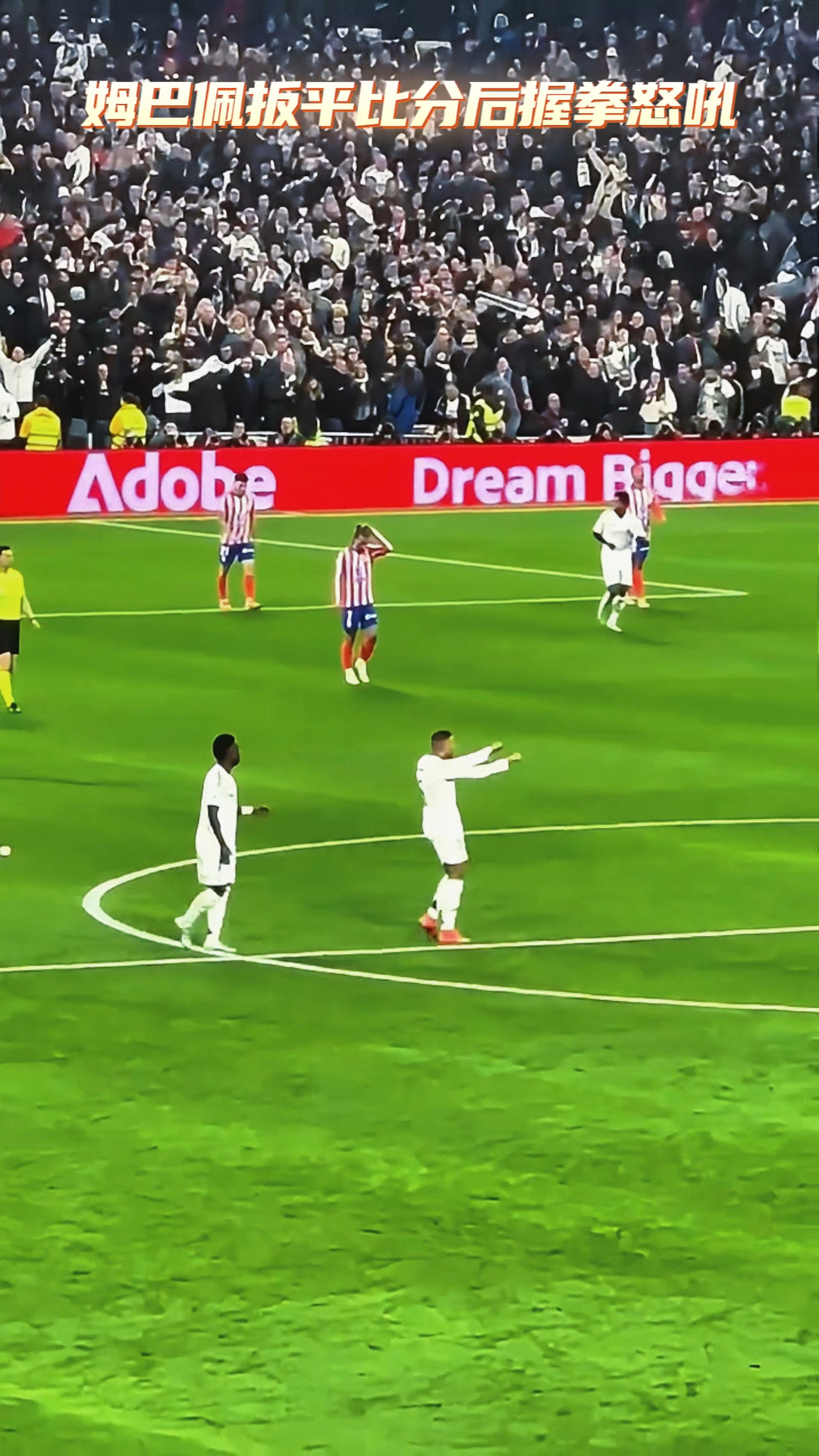 包含姆巴佩意外战胜尤文图斯，比赛局势复杂引爆全场！比赛高潮迭起的词条-开云体育下载