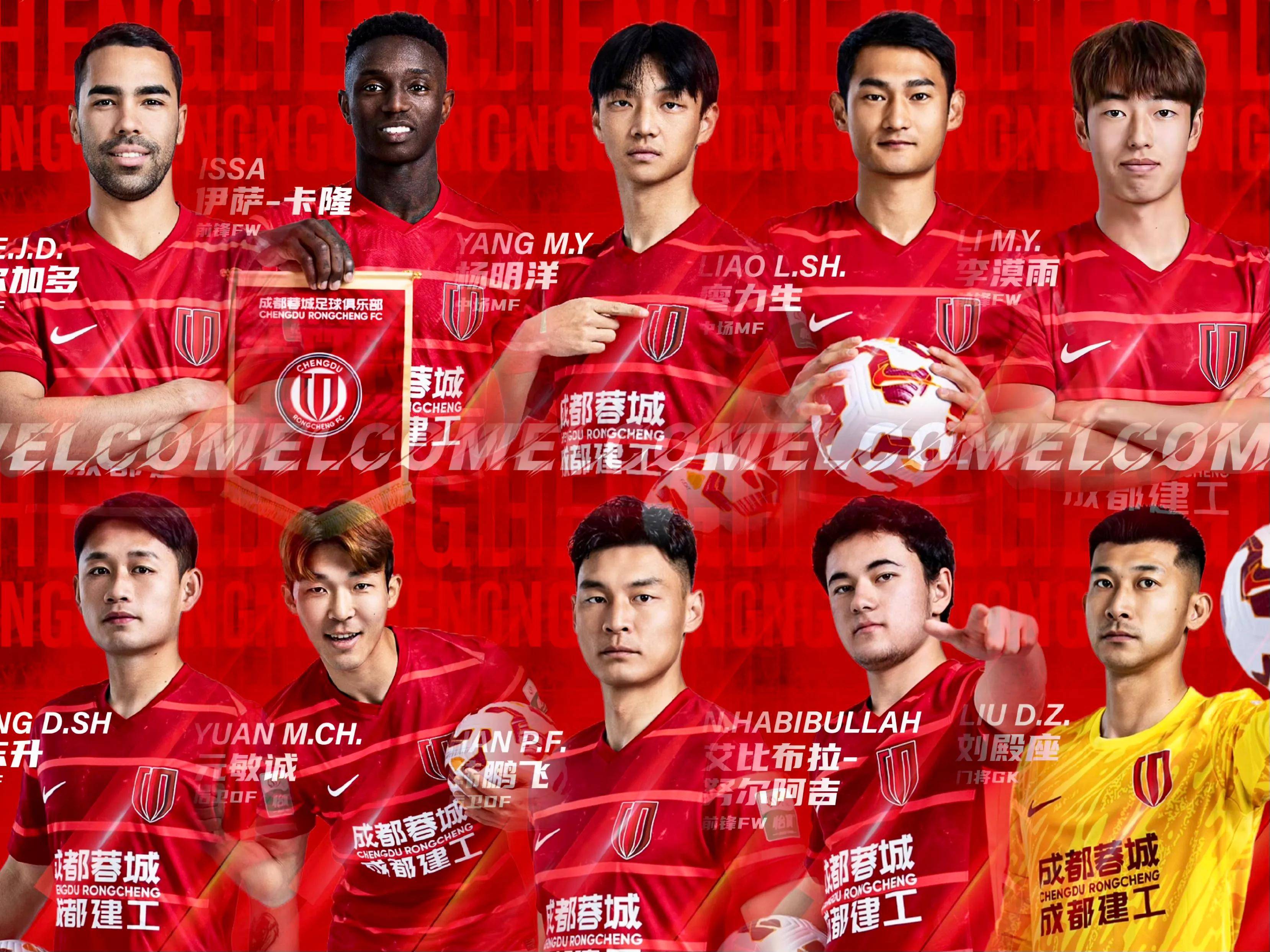 关于清晨成都蓉城备战亚冠，造点机会细节曝光，更衣室稳定，球探报告显示潜力的信息-开云体育下载